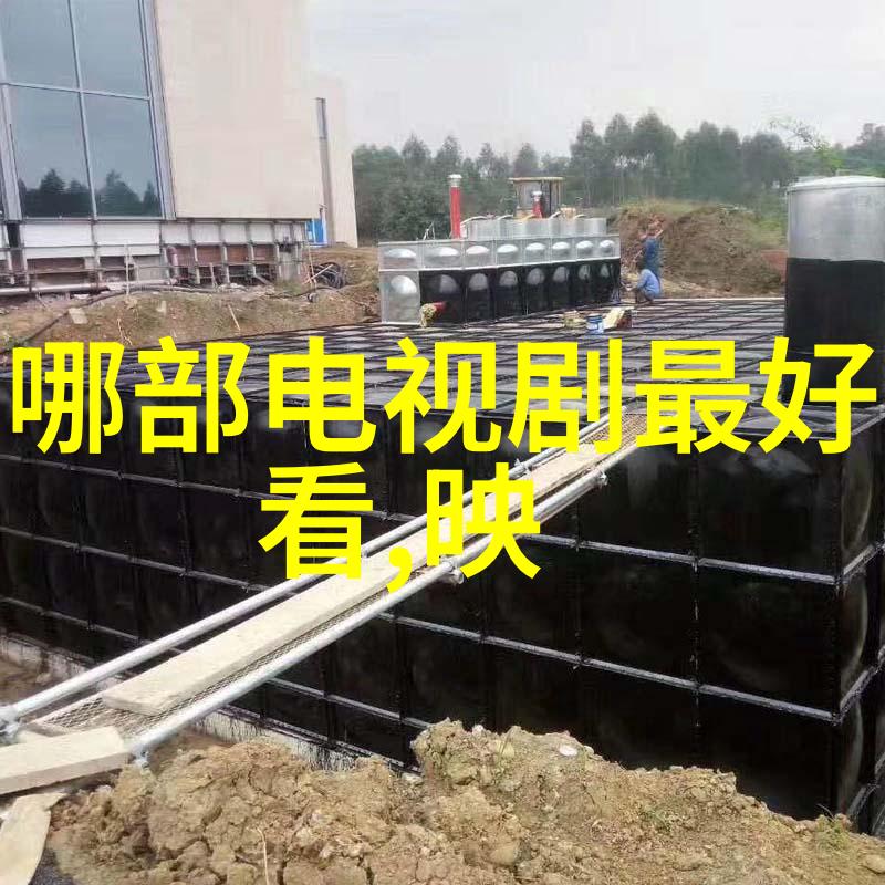 暗战电视剧阴谋诡计的无声战争