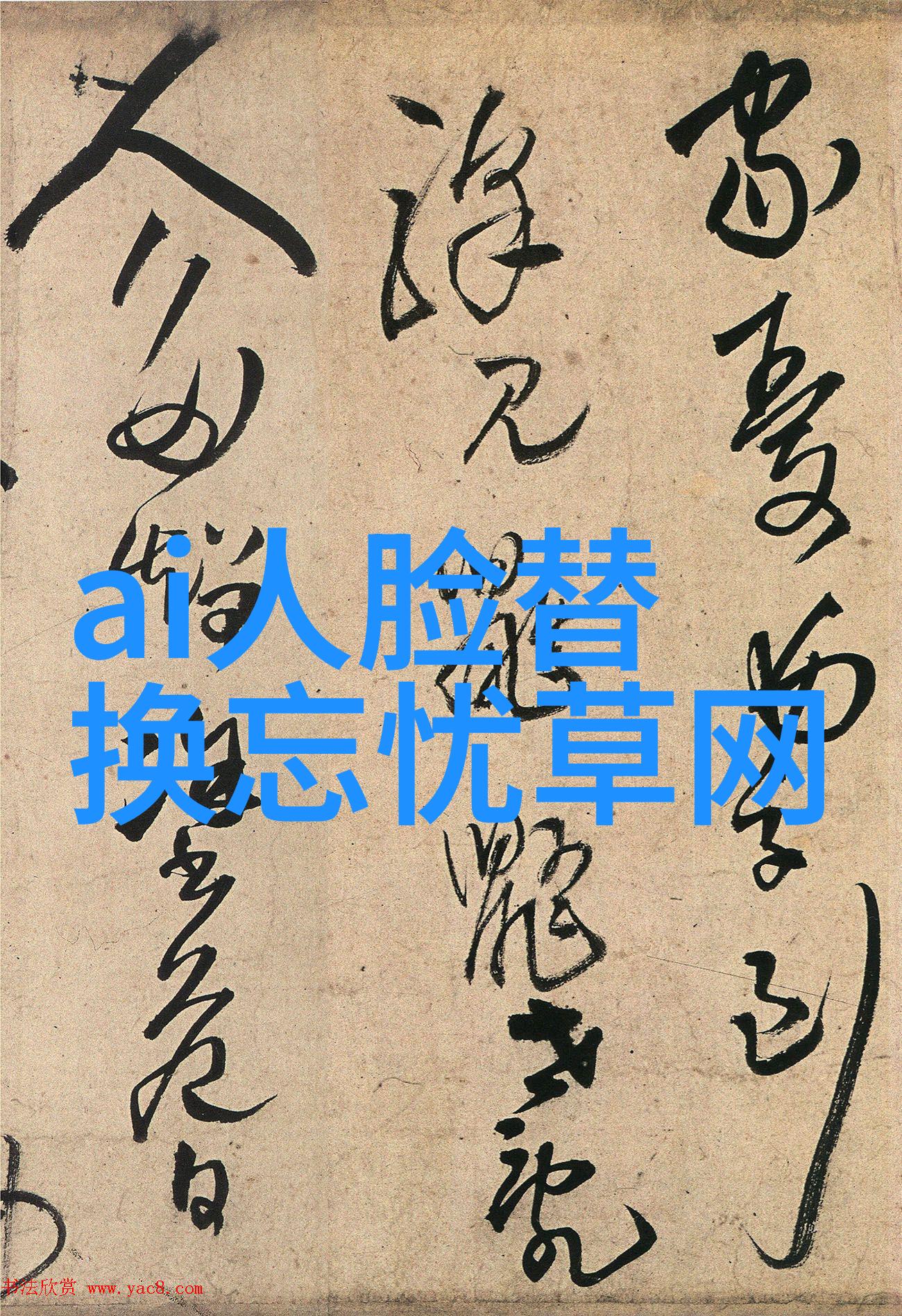 背景图片大全-美丽风景精选全球最佳背景图片大全