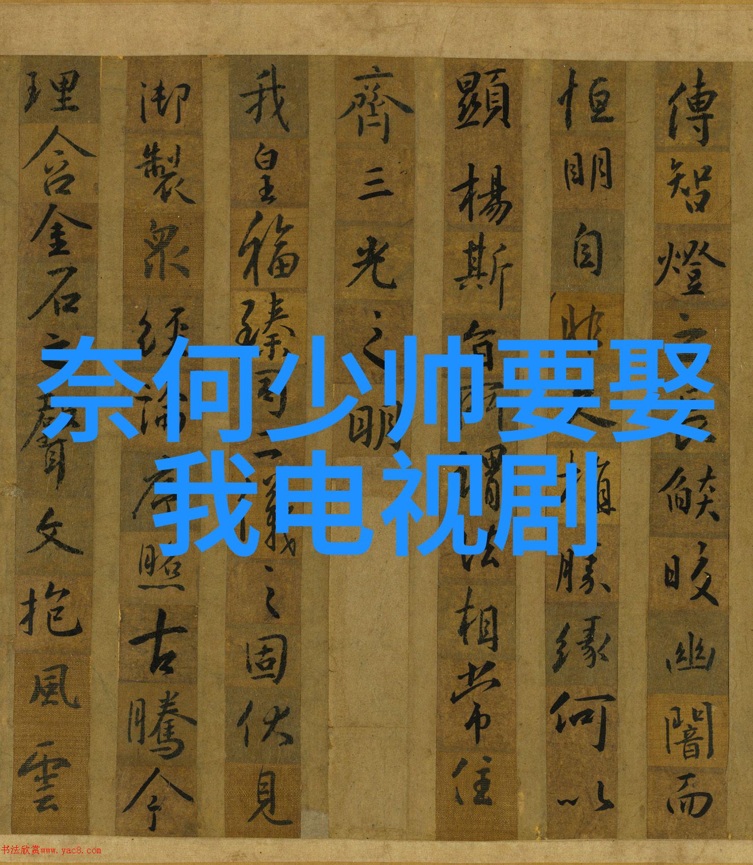银幕上的金钱舞电影票房大战的幽默故事