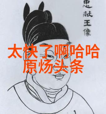 政治经济一体探讨蒙古国加入中国的利益平衡