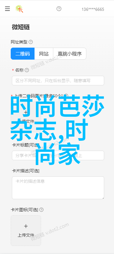 赵丽颖冯紹鋒離婚真相大白愛情與現實之間的艱難抉擇