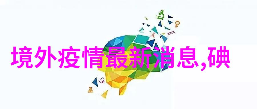 魅惑演艺圈 - 舞台上的魔力如何以独特魅力征服演艺世界