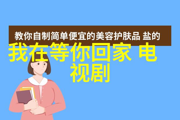 十二代酷睿处理器新一代计算速度与能效的革命性突破