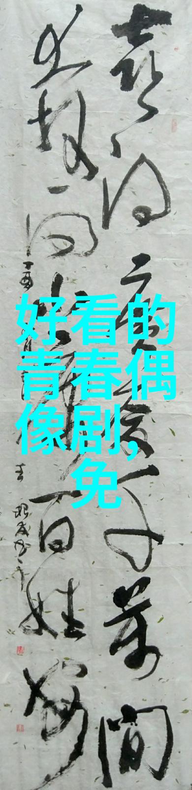 娱乐圈内幕揭秘背后的权力游戏与真相