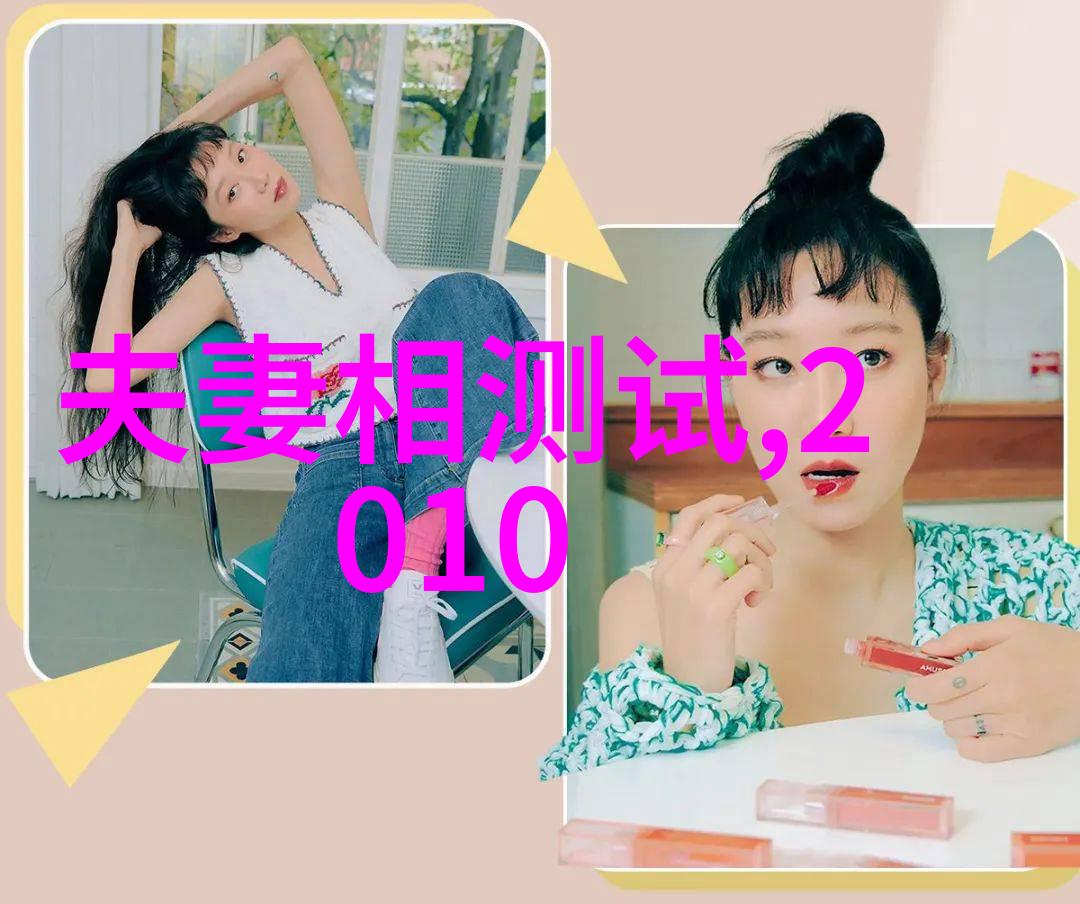 贾玲携你好李焕英剧组集体亮相北京台春晚路透谈娱乐场所管理条例在自然景观中的应用