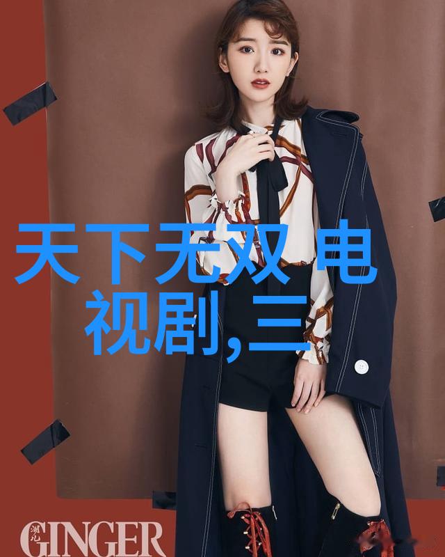 佩戴八卦的女人风水福祉与美学魅力