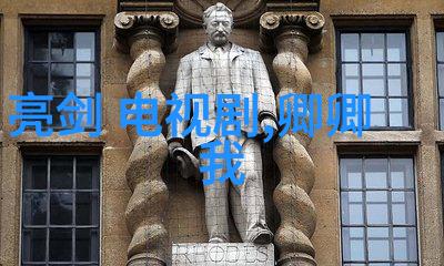 探索视觉传达个性写真摄影选址的学术考量与实践策略