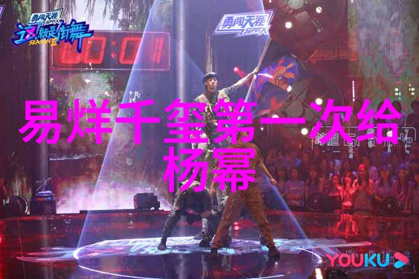 青娱乐极品视觉盛宴-超凡魔幻探索新一代娱乐艺术的奇迹之旅