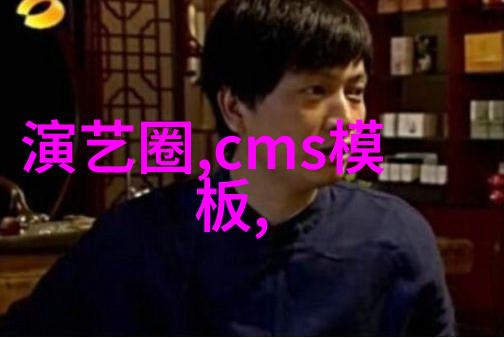 王紫璇嘉人X Tory Burch时尚大秀女神的双面舞台