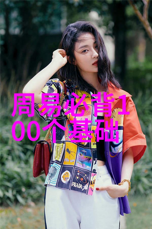 后天八卦与五行神秘的占星术与诗意的文字游戏