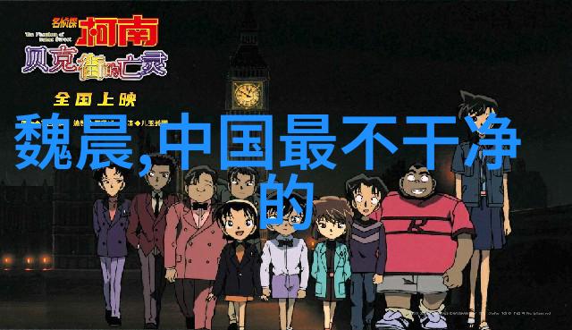 智能画面解析图像世界的智慧探索