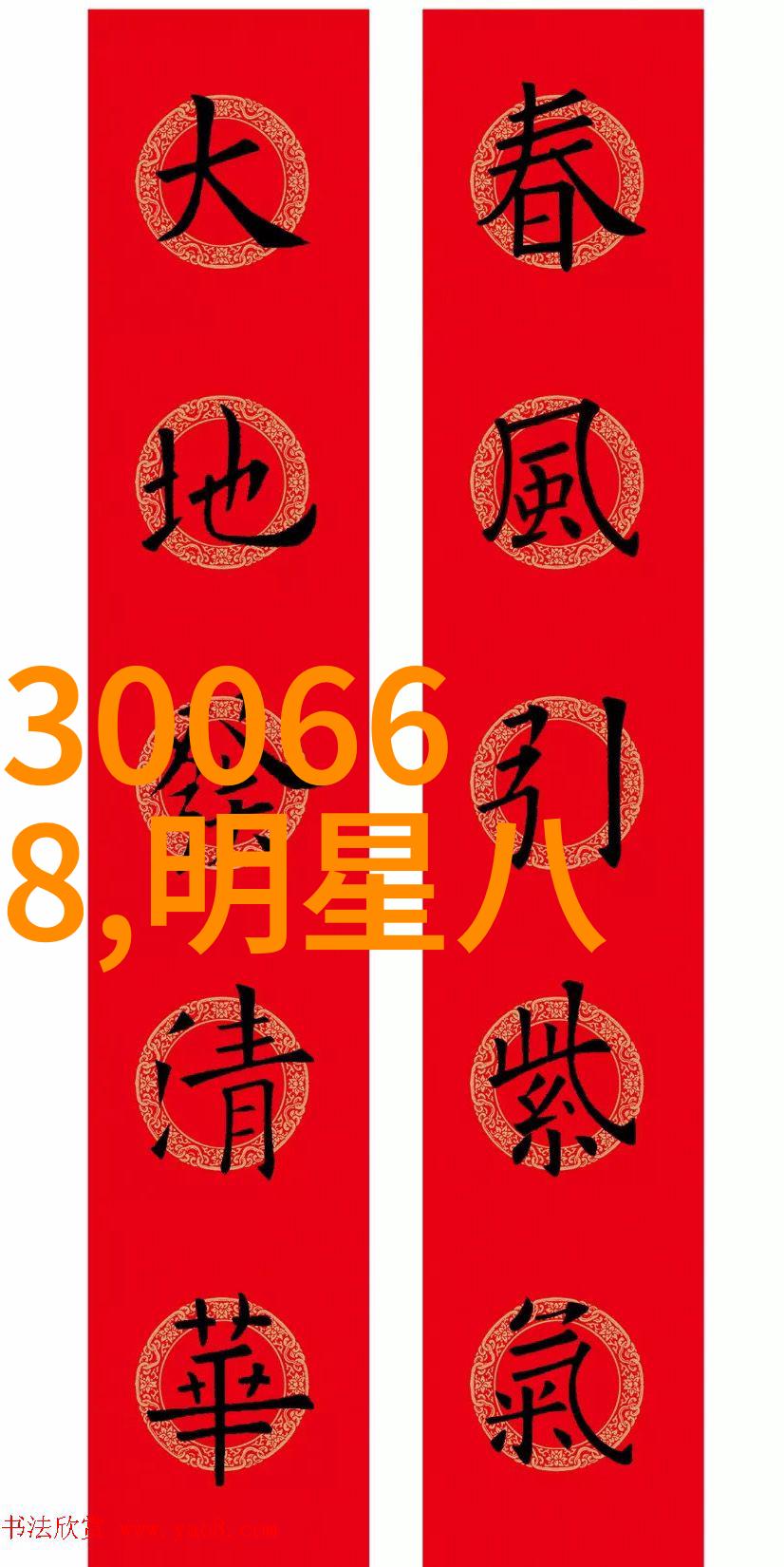 国家敢动娱乐圈吗你敢打我我就让全国人民见证