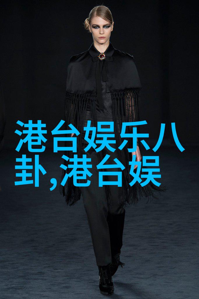 昨晚台湾被吓到了非常完美引发章子怡范冰冰拉黑风波