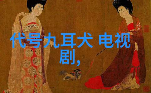 农村美食探索者网红们的乡土故事与风味盛宴
