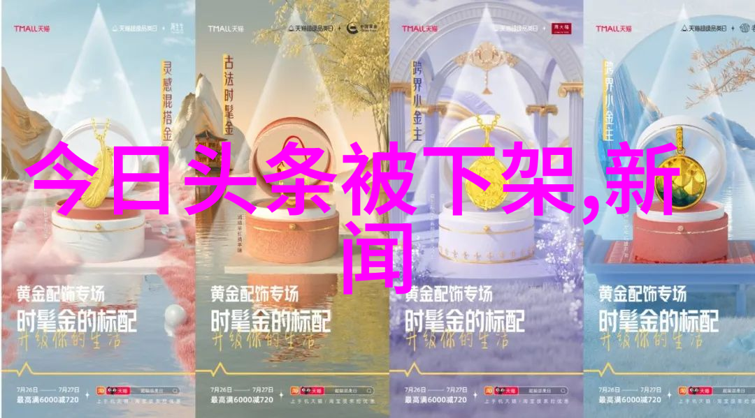 全球地理编码标准的演进与应用探索ISO 3166的重要性