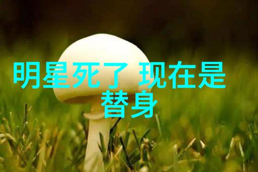 娱乐新闻-影视巨星的新剧首播引爆网络热议