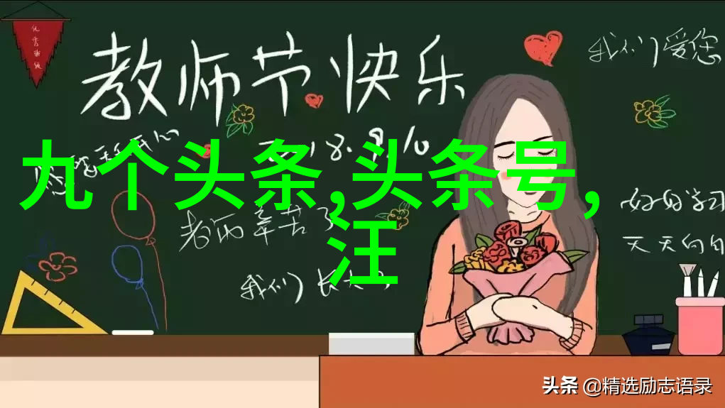 旅游新闻网探索世界奇迹发现未知美好