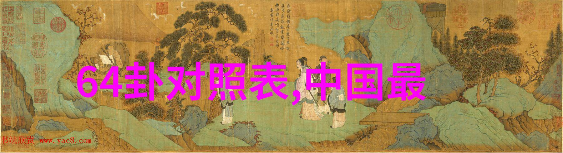 事业算命免费傅园慧的网红之旅从洪荒少女到表情包风云