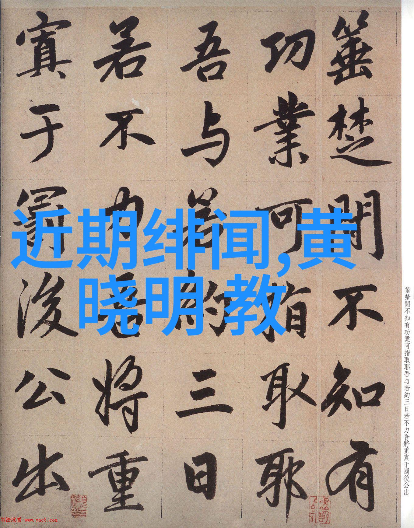 科幻未来世界观展开科技进步带来的视觉盛宴