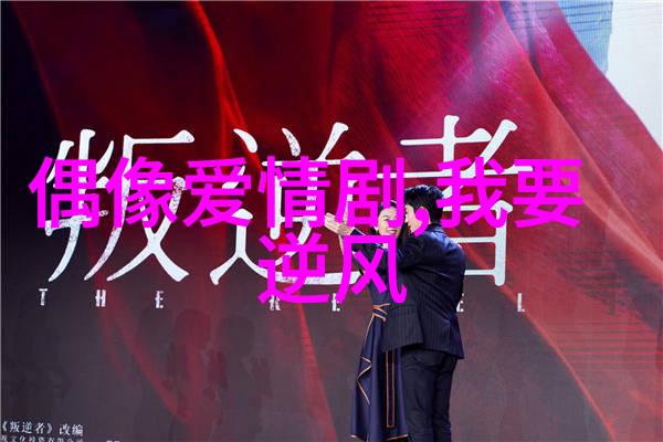 傅诗淇的名字背后藏着怎样的阳宅秘密一起揭开命运之门