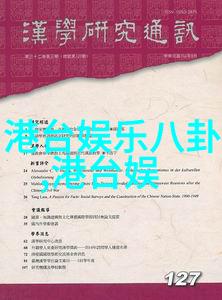 黄金时代的新闻头条揭秘古埃及金字塔背后的历史奥秘