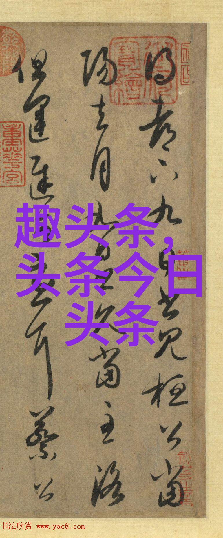 如何成为一名拍摄日本美女写真的专业摄影师