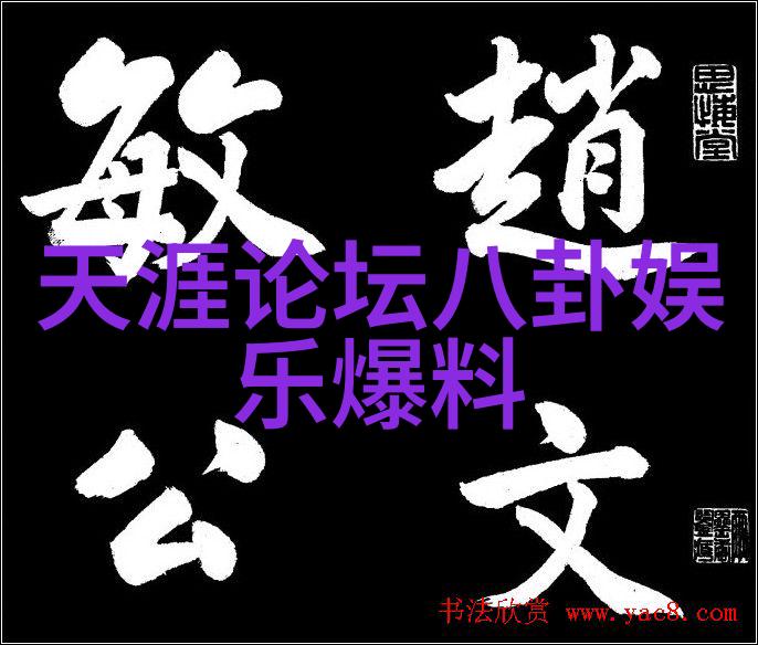 揭秘银幕背后的真相电影中隐藏的故事线路