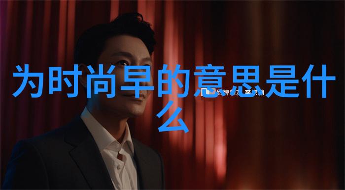 青娱乐极品视觉盛宴我眼中的那场电影盛宴