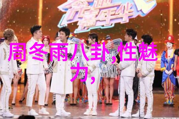 画卷中的秘密一幅幅画像背后的故事