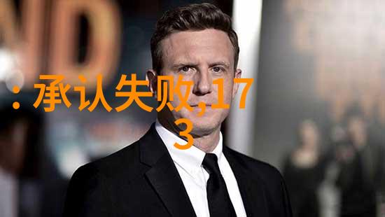 三分天下之战术与策略