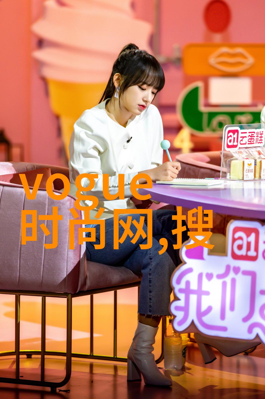 星辰大斗揭秘八字命盘的笑话与玄机