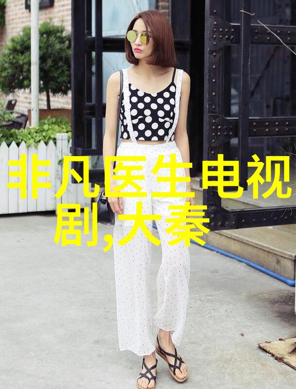 揭秘八卦五行属性天地人和四象的智慧融合