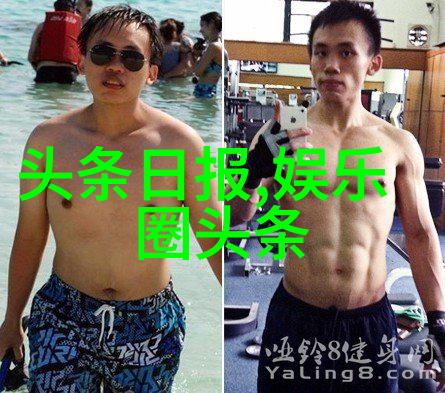 索朗美淇网剧唐人街探案收官百度智能识别图片技术助力社会安全美女玩家全新写真曝光