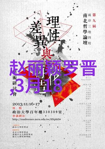 古代智慧图谱易经八卦的每一面