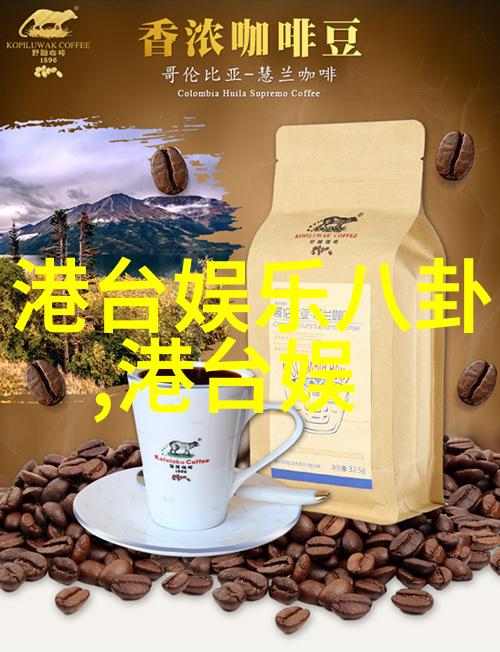 跨越时间的回声探索十年一品温如言的文化价值
