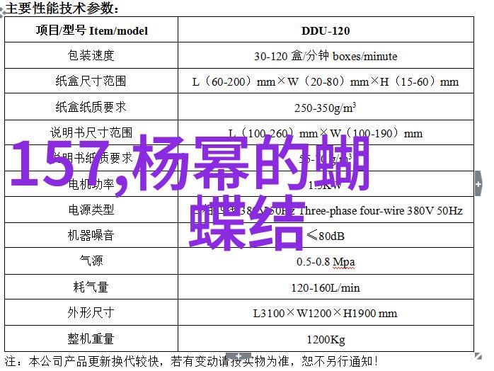 新一代五倍速铁路项目何时开工是否能缩短南北通勤时间