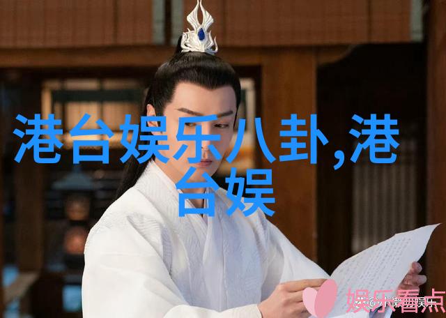 网红雪梨面相探秘背后的故事与魅力