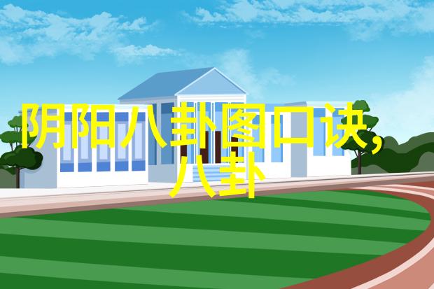 视觉回溯原图探索的艺术