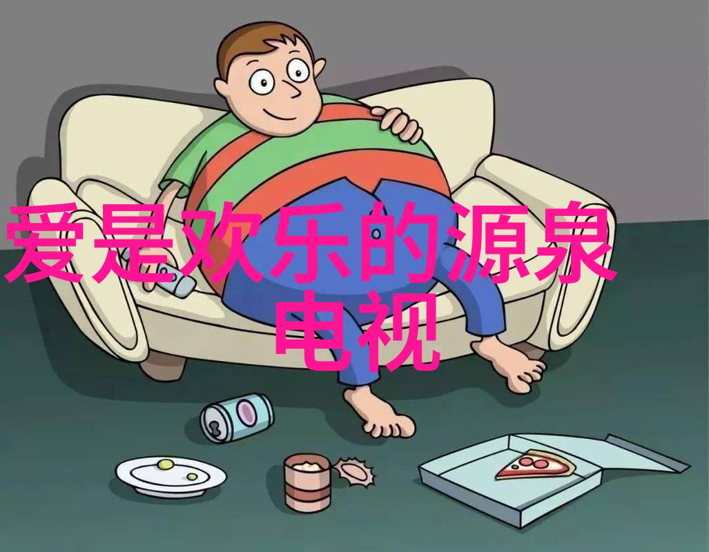 趣头条下载安装  以人为本智慧出行新篇章