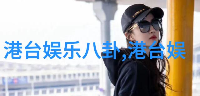 高清图片头像 - 美丽不再局限如何选择和编辑完美的高清头像