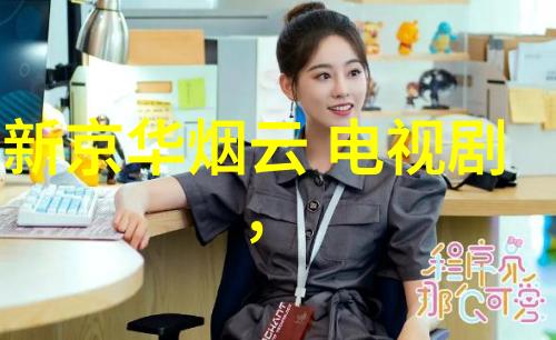 娱乐圈文八卦新闻对公众形象塑造有何作用以及它带来的风险是什么