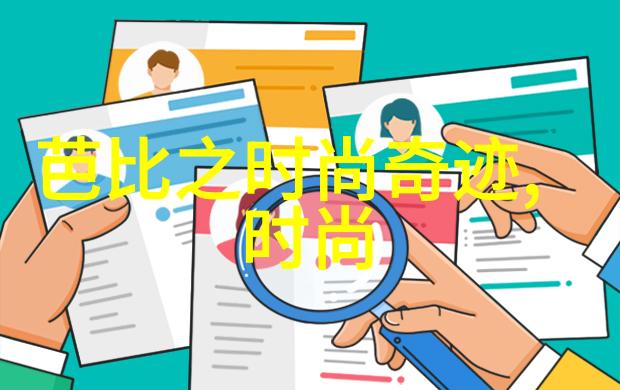 开心娱乐app下载动画我为歌狂第二季收官社会青春依旧狂梦想不落幕