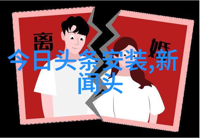 今日头条极速版下载我来教你一招秒下载不再烦恼