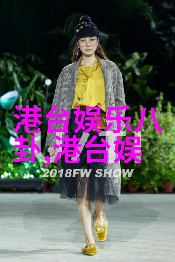 塞莱斯廷预言揭秘了解塞莱斯廷的神秘预言