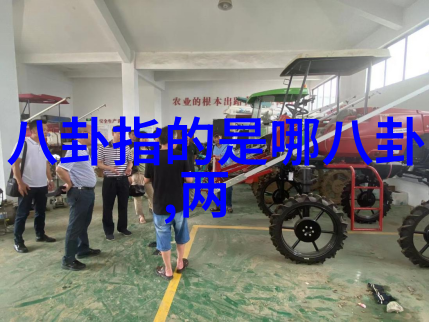 传统与现代的融合八卦图在当代生活中的应用