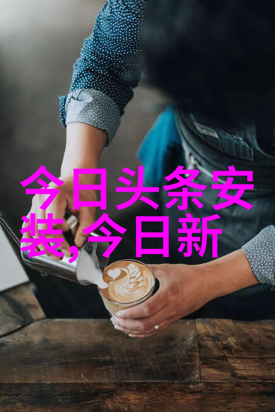 明星隐私大泄421文件揭秘娱乐圈幕后真相