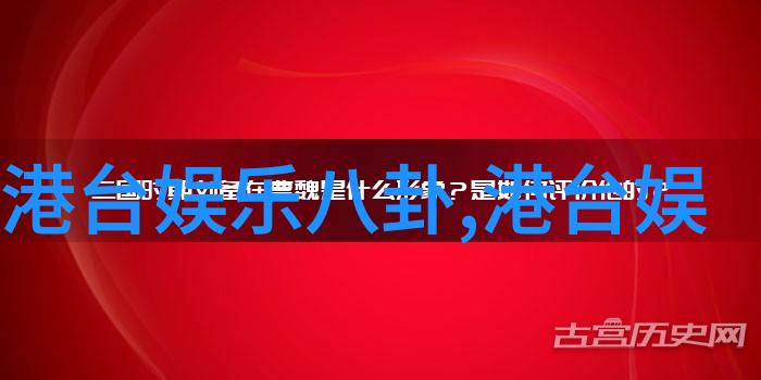 江苏台主持人李好郭晓敏大婚七七影视大全正版免费自然场景