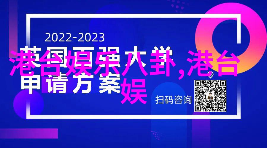 我和老妈一起嫁 电视剧 - 跨越时空的爱与婚姻
