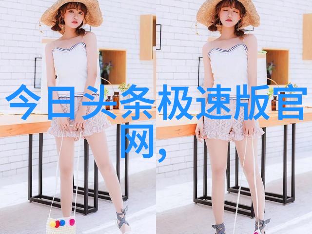 探索文字世界真实与虚构的边界之旅