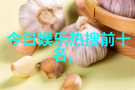 今日娱乐新闻头条朱丹产后首晒素颜照气色红润有光泽温婉如初美丽照耀人心